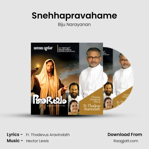 Snehhapravahame mp3 song