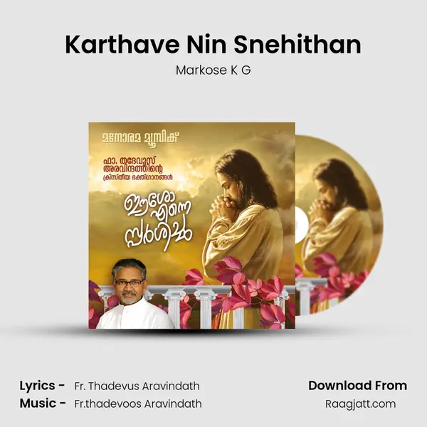 Karthave Nin Snehithan mp3 song