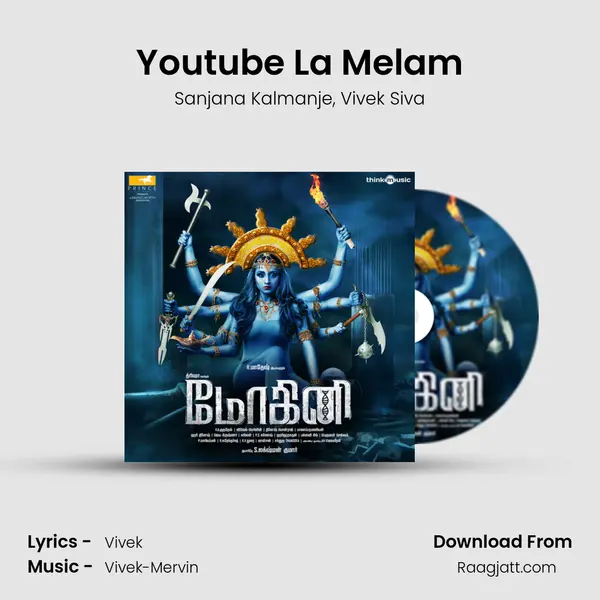 Youtube La Melam mp3 song