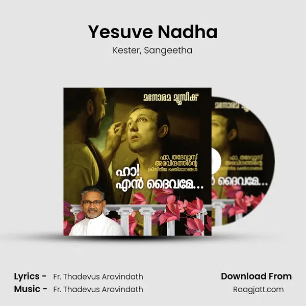 Yesuve Nadha - Kester mp3 song