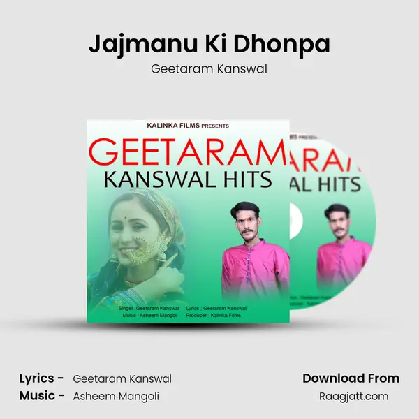 Jajmanu Ki Dhonpa mp3 song