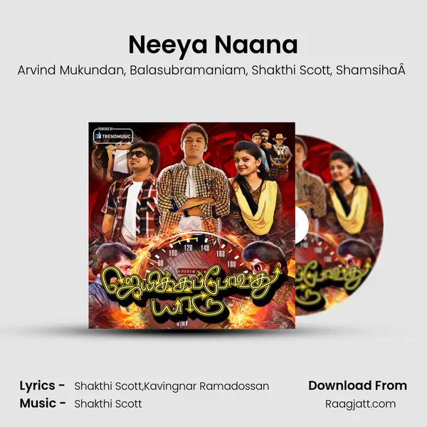 Neeya Naana - Arvind Mukundan album cover 