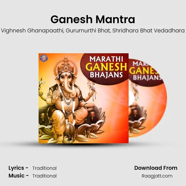 Ganesh Mantra - Vighnesh Ghanapaathi album cover 