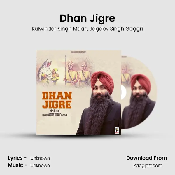 Dhan Jigre mp3 song