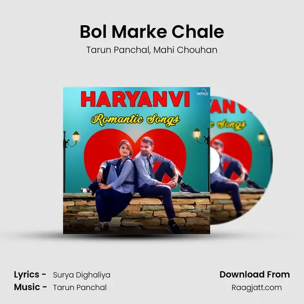 Bol Marke Chale mp3 song