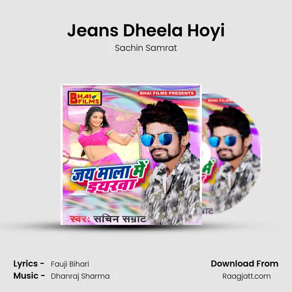 Jeans Dheela Hoyi - Sachin Samrat album cover 