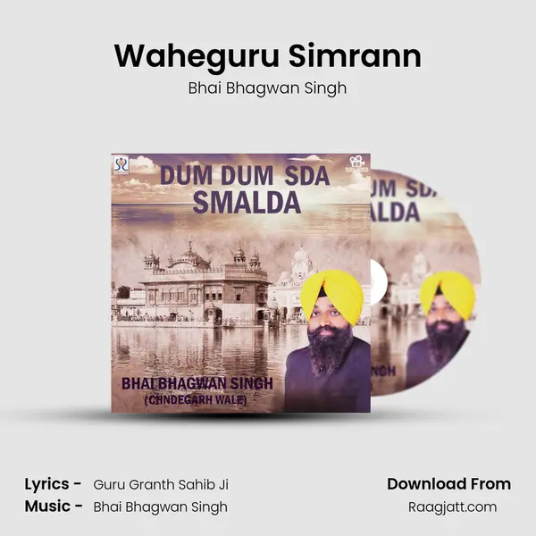 Waheguru Simrann mp3 song