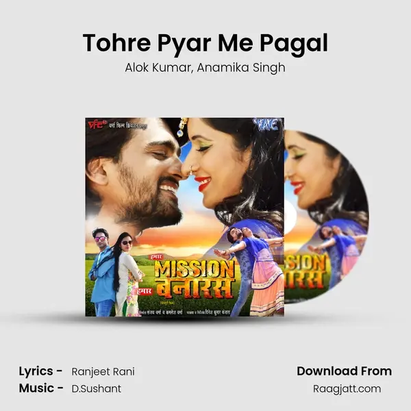 Tohre Pyar Me Pagal mp3 song