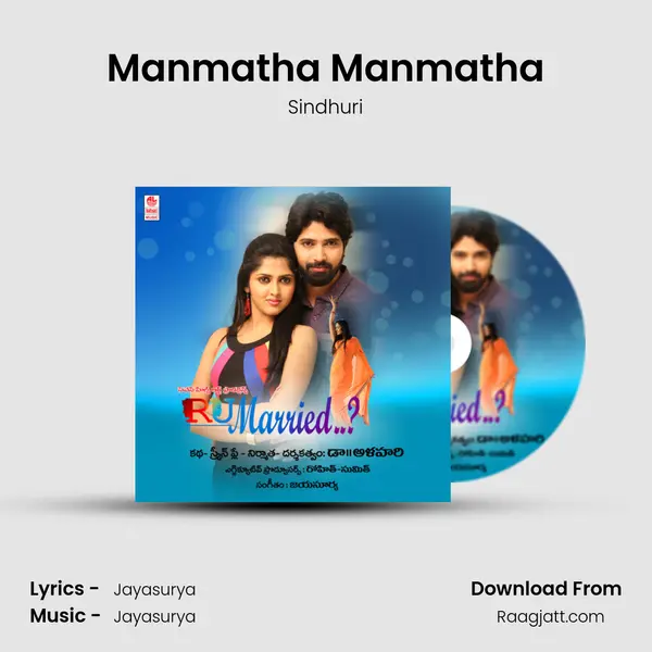 Manmatha Manmatha - Sindhuri album cover 