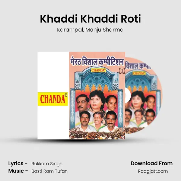 Khaddi Khaddi Roti - Karampal album cover 