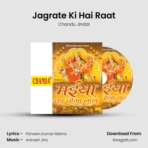 Jagrate Ki Hai Raat mp3 song