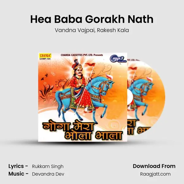 Hea Baba Gorakh Nath - Vandna Vajpai album cover 