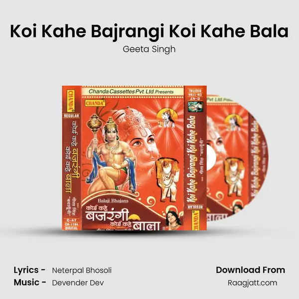 Koi Kahe Bajrangi Koi Kahe Bala mp3 song