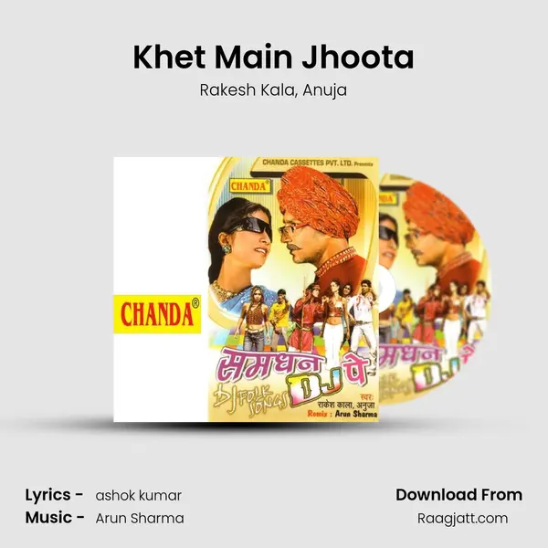 Khet Main Jhoota mp3 song