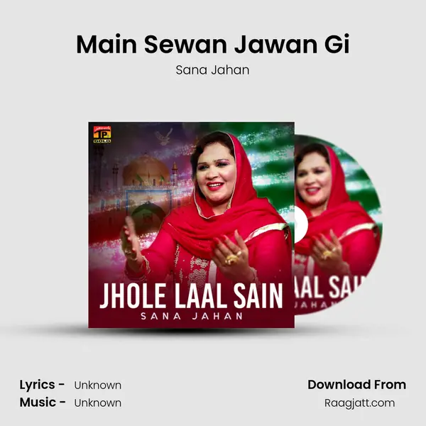 Main Sewan Jawan Gi mp3 song