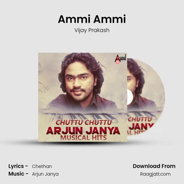 Ammi Ammi mp3 song