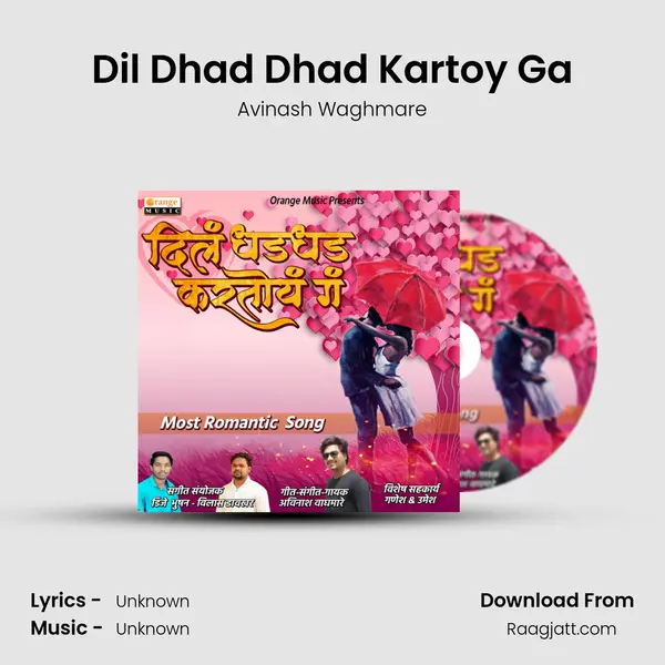 Dil Dhad Dhad Kartoy Ga mp3 song