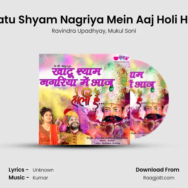 Khatu Shyam Nagriya Mein Aaj Holi Hain - Ravindra Upadhyay album cover 