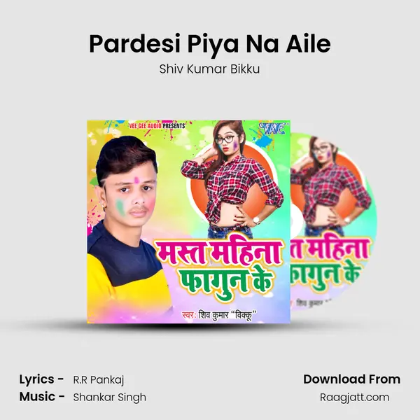 Pardesi Piya Na Aile mp3 song