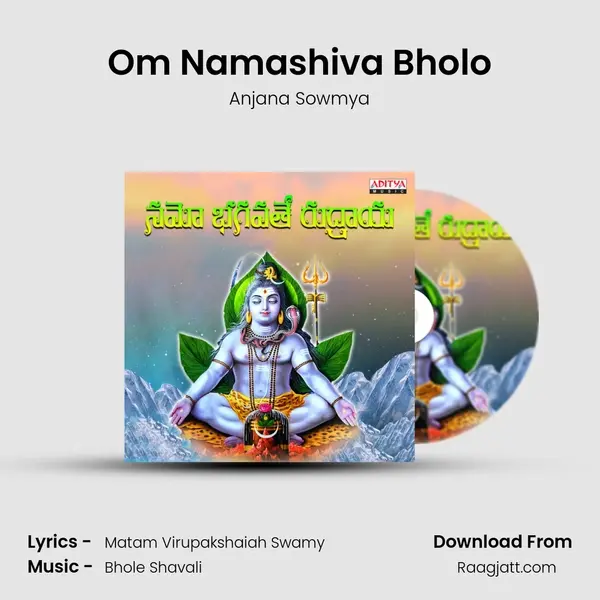 Om Namashiva Bholo mp3 song