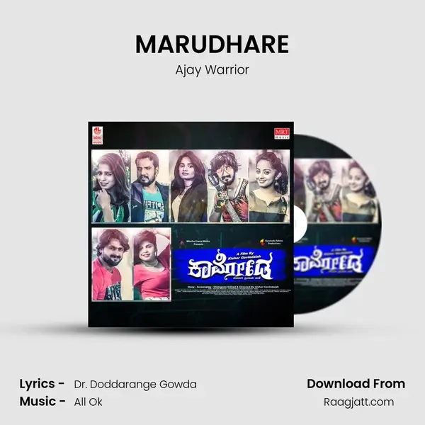 MARUDHARE - Ajay Warrior album cover 