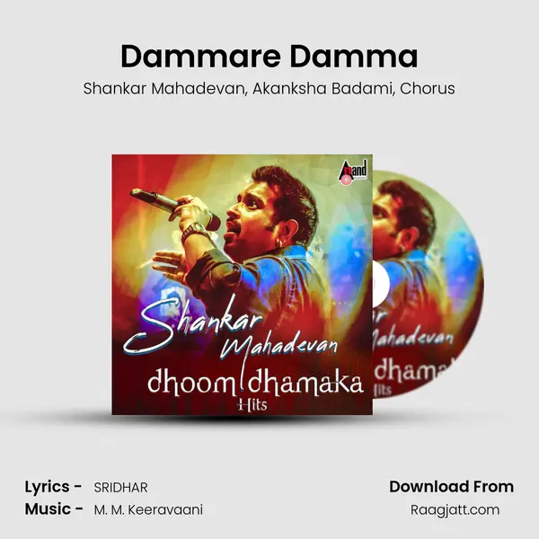 Dammare Damma mp3 song