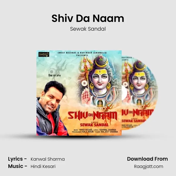 Shiv Da Naam mp3 song