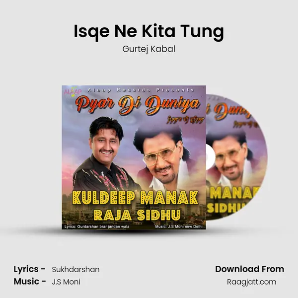 Isqe Ne Kita Tung - Gurtej Kabal album cover 