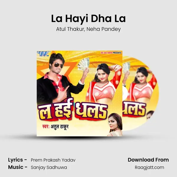 La Hayi Dha La mp3 song