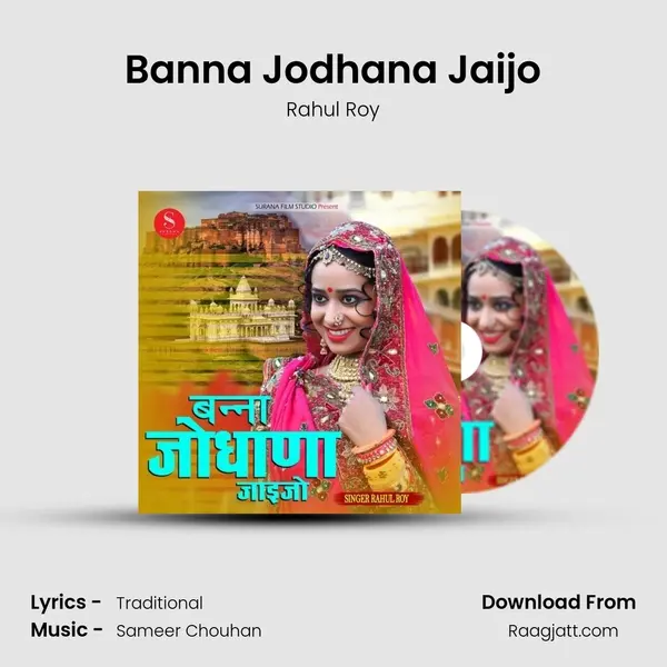 Banna Jodhana Jaijo mp3 song