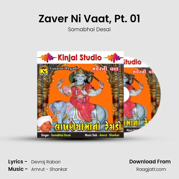 Zaver Ni Vaat, Pt. 01 mp3 song