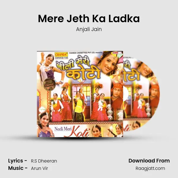 Mere Jeth Ka Ladka mp3 song