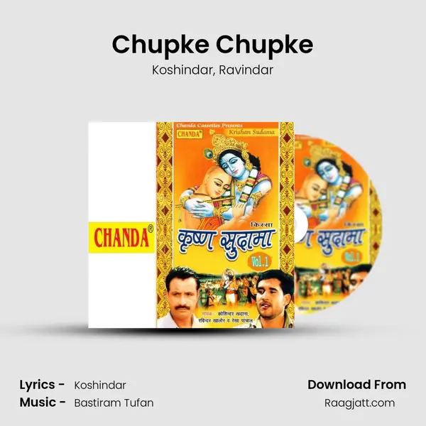 Chupke Chupke - Koshindar album cover 