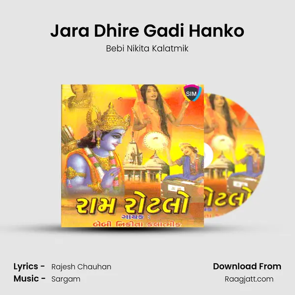 Jara Dhire Gadi Hanko - Bebi Nikita Kalatmik album cover 