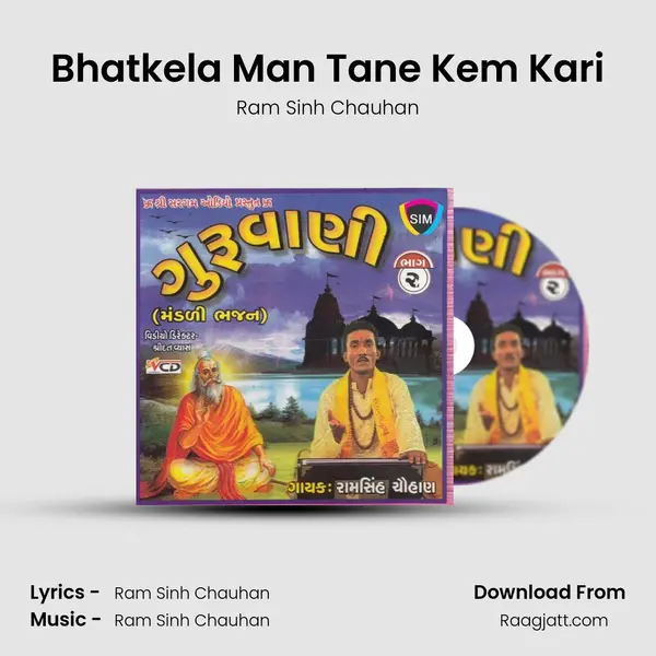 Bhatkela Man Tane Kem Kari - Ram Sinh Chauhan album cover 