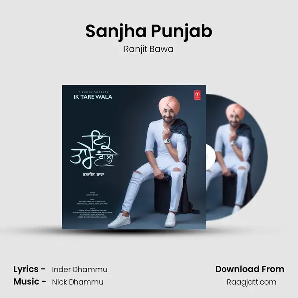 Sanjha Punjab mp3 song