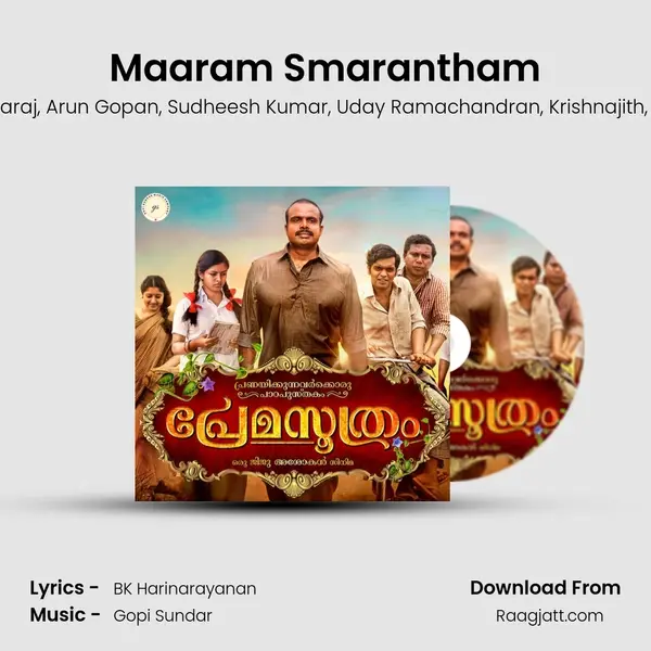 Maaram Smarantham mp3 song