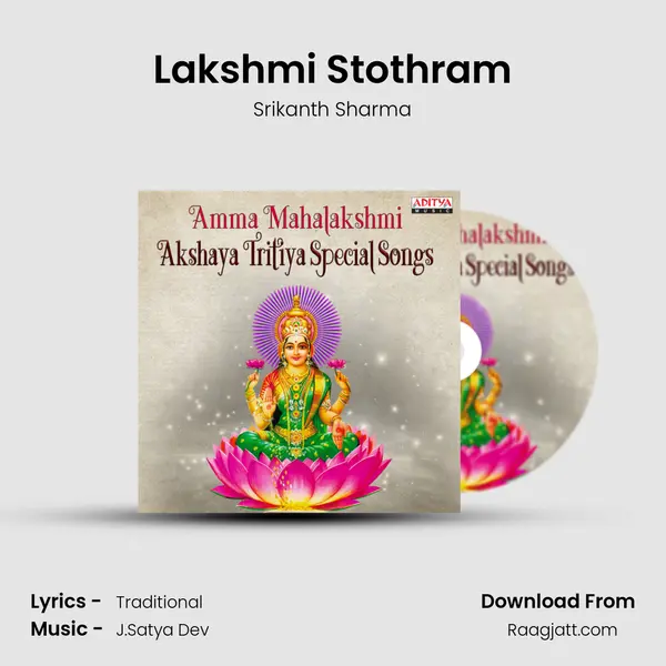 Lakshmi Stothram mp3 song