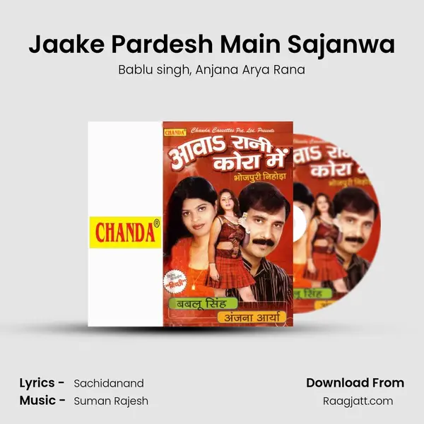 Jaake Pardesh Main Sajanwa - Bablu singh album cover 