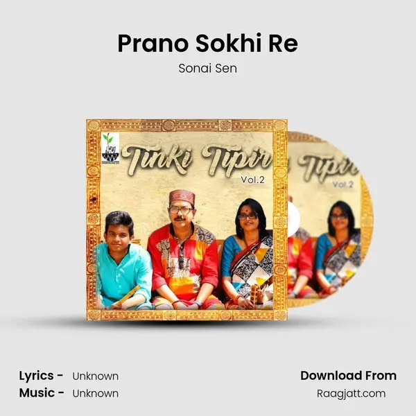 Prano Sokhi Re mp3 song