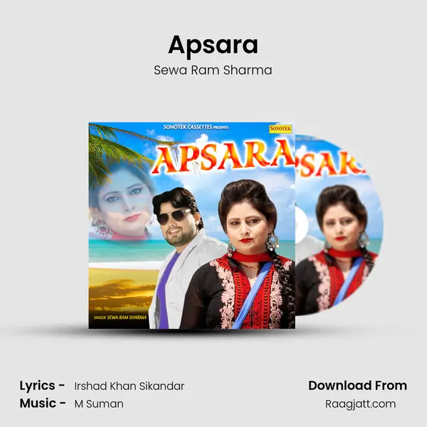 Apsara - Sewa Ram Sharma album cover 