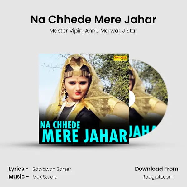 Na Chhede Mere Jahar mp3 song