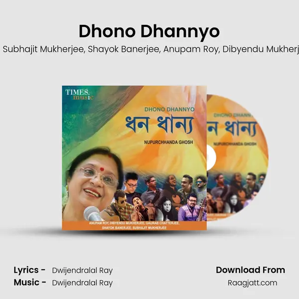 Dhono Dhannyo - Nupurchhanda Ghosh album cover 