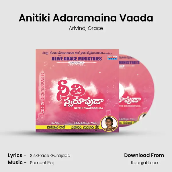 Anitiki Adaramaina Vaada mp3 song