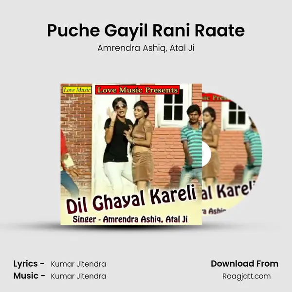 Puche Gayil Rani Raate - Amrendra Ashiq album cover 