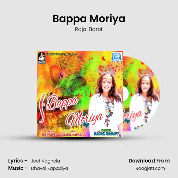 Bappa Moriya mp3 song