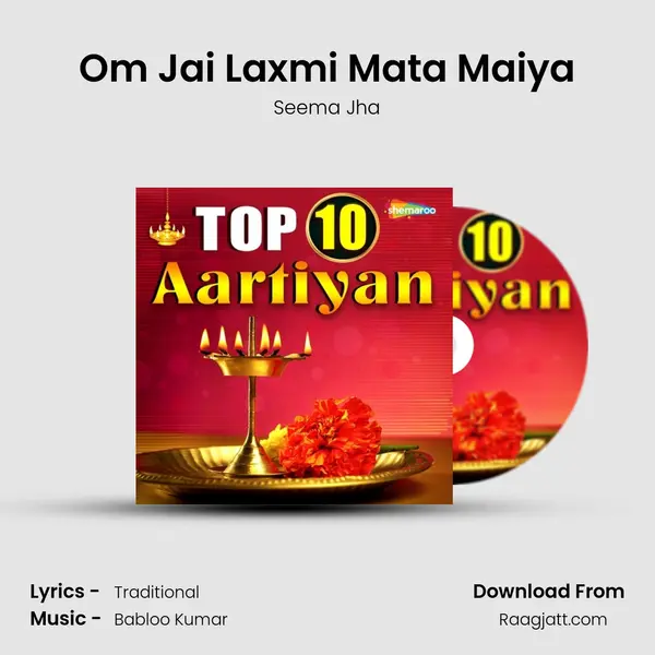 Om Jai Laxmi Mata Maiya - Seema Jha album cover 