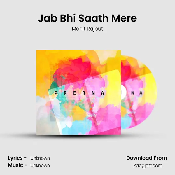 Jab Bhi Saath Mere mp3 song