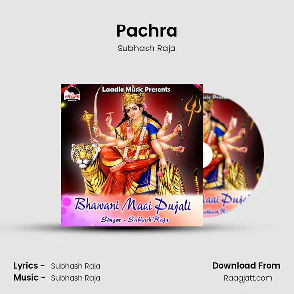 Pachra mp3 song