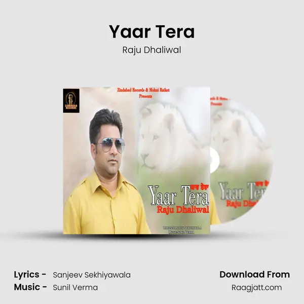 Yaar Tera mp3 song